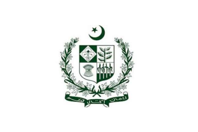 Ministry of energy department jobs