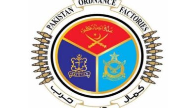 Pakistan ordinance factory