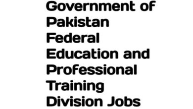 Government of Pakistan Federal Education and Professional Training Division Jobs 2020