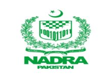 4 Main Facilities By NADRA Pakistan 2021