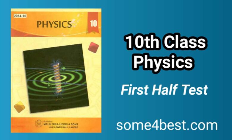 10th Class Physics First half book test. Smart syllabus test.