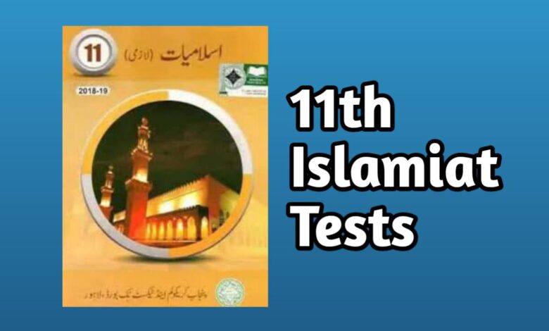1st Year Islamiat Chapter Wise Tests