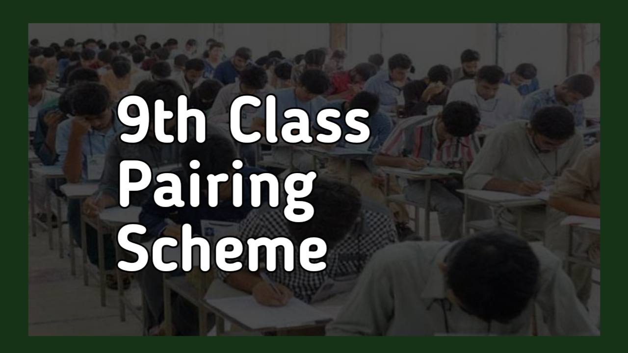 New Pairing Scheme Of 9th Class 2021| 9th Class Paper Pattern