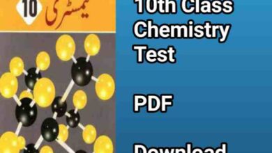 Full book test of chemistry 10th class