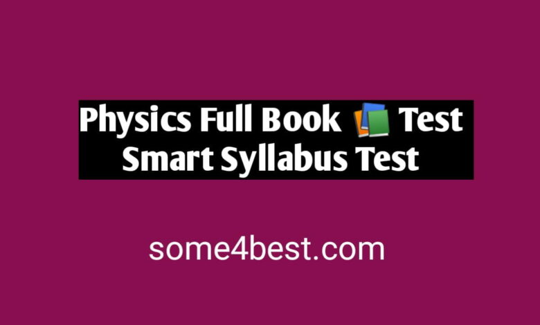 Physics Full Book Test For Class 10