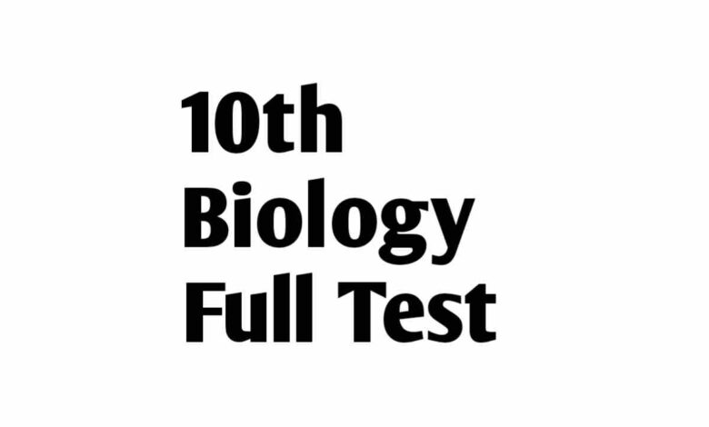 10th Biology Full Book Test