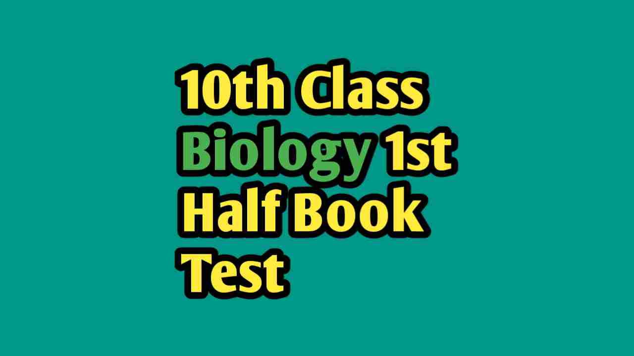 10th Class Biology 1st Half Book Test