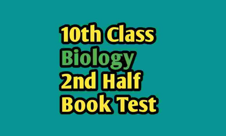 10th Class Biology 2nd Half Book Test