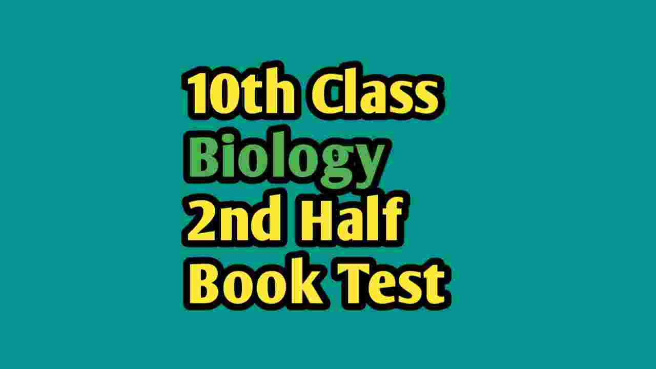 10th Class Biology 2nd Half Book Test