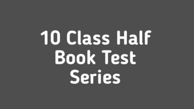 10th Class Half Book Test Series