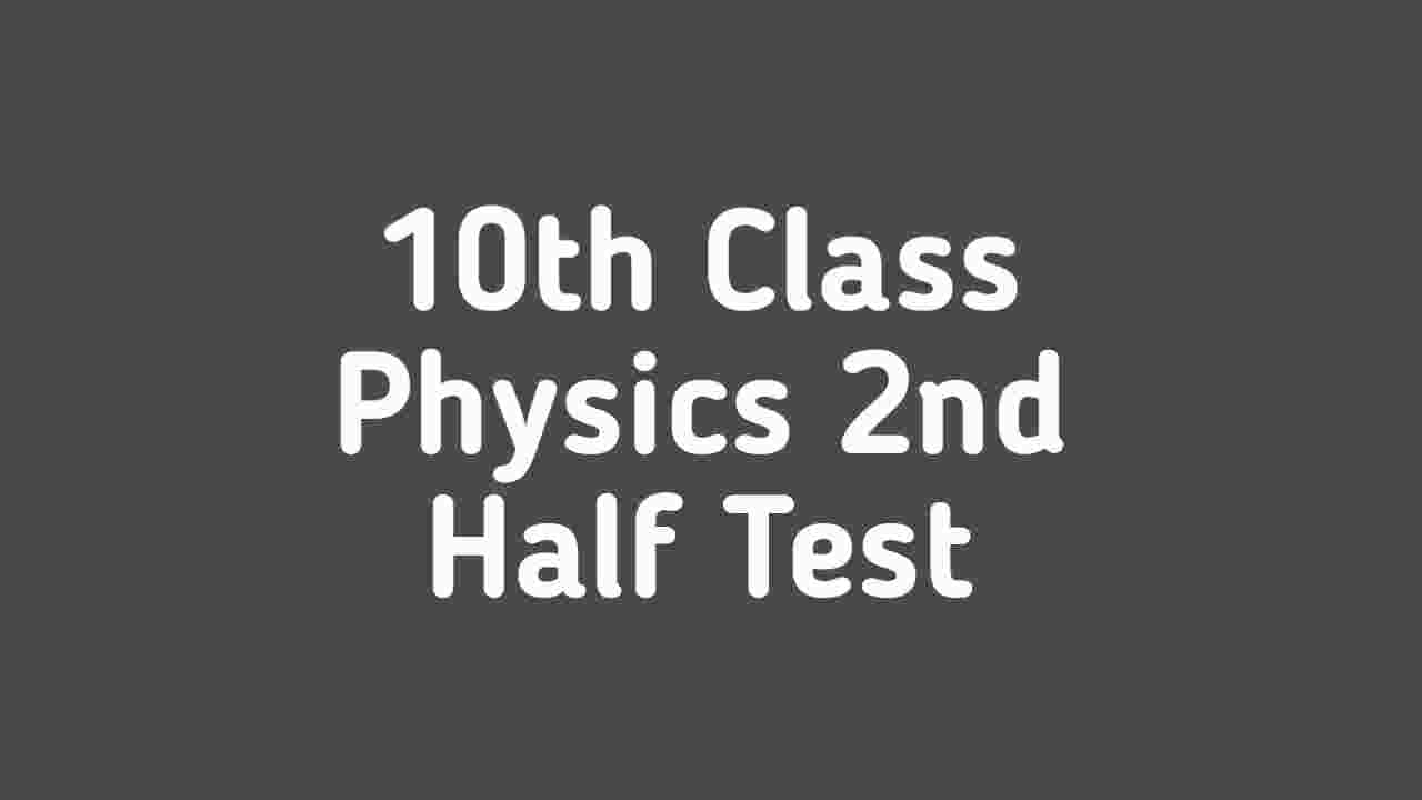 10th Class Physics 2nd Half Book Test