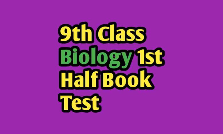 9th Class Biology 1st Half Book Test
