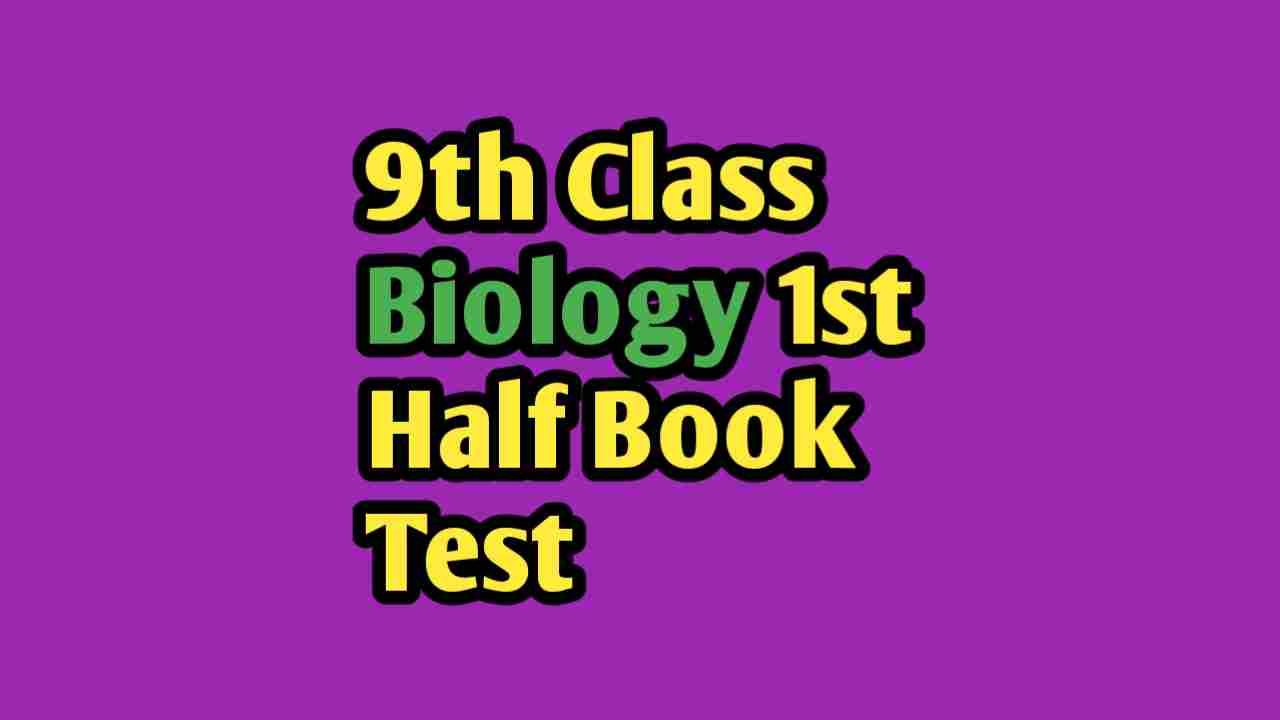 9th Class Biology 1st Half Book Test
