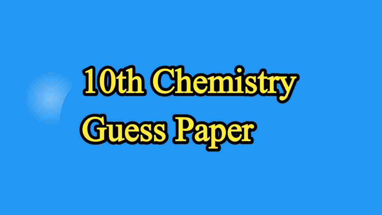 10th Chemistry New Guess Papers Smart Syllabus