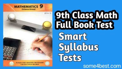 9th Class Math Full Book Test