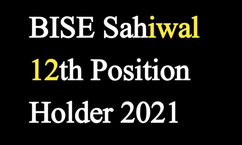 BISE Sahiwal 12th Position Holder 2021 | Sahiwal Board Result 2021