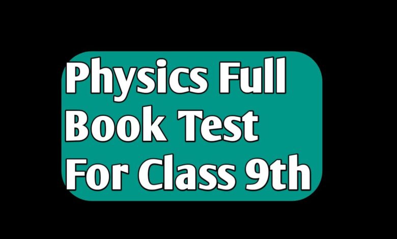 Physics Full Book Test For Class 9th