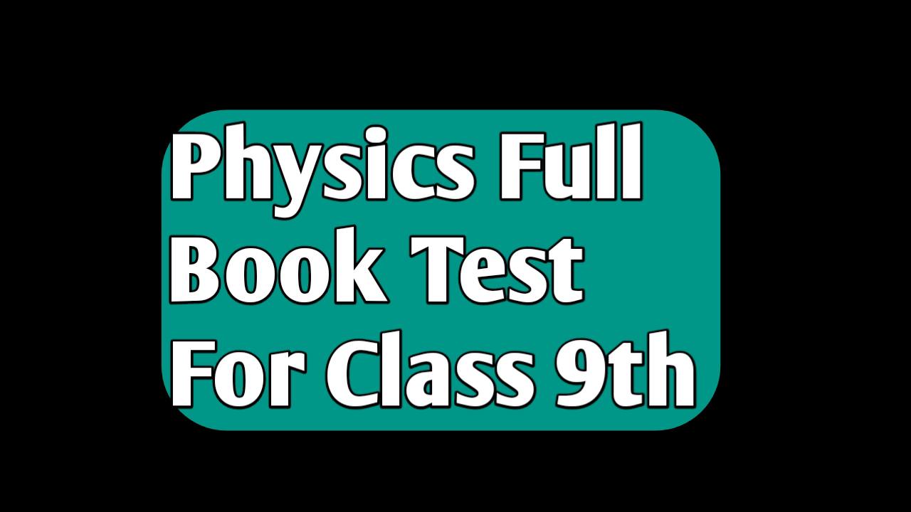 Physics Full Book Test For Class 9th
