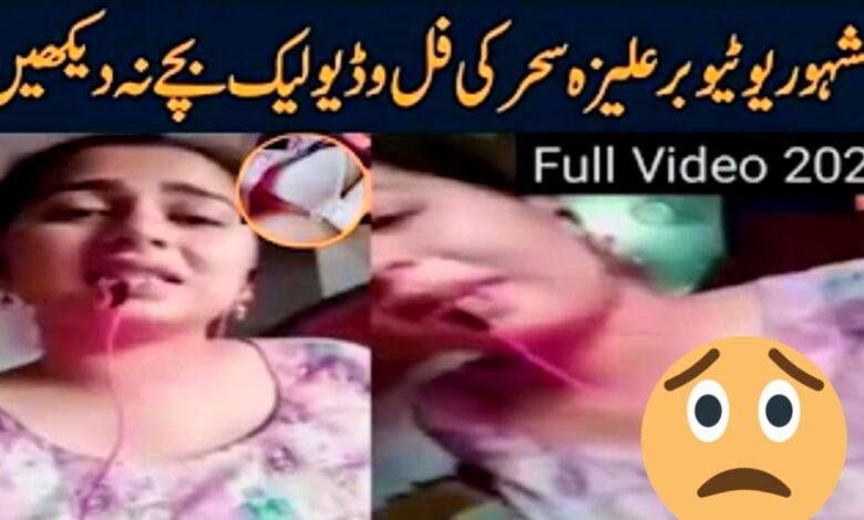 Aliza Sehar Ki Full Video In HD