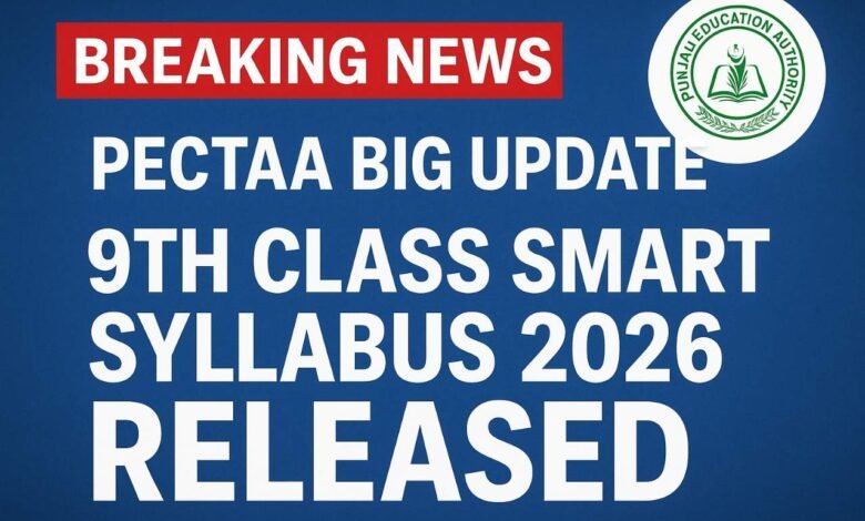 9th Class Smart Syllabus